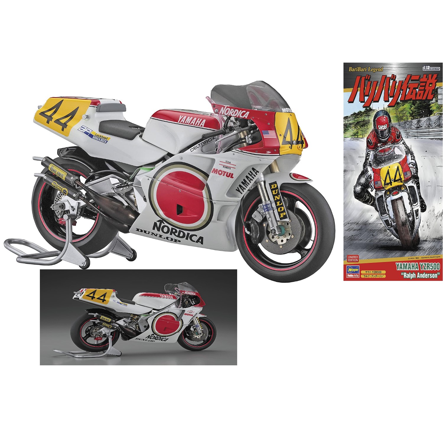 ハセガワ1/12 YAMAHA YZR500 ラルフ