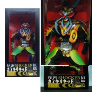 ウルトラセブン ビッグサイズソフビ 全高46㎝ バンプレスト2004年 